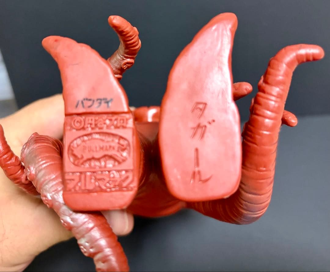 ブルマァク タガール 初期(1期)カラー スタンダードサイズ