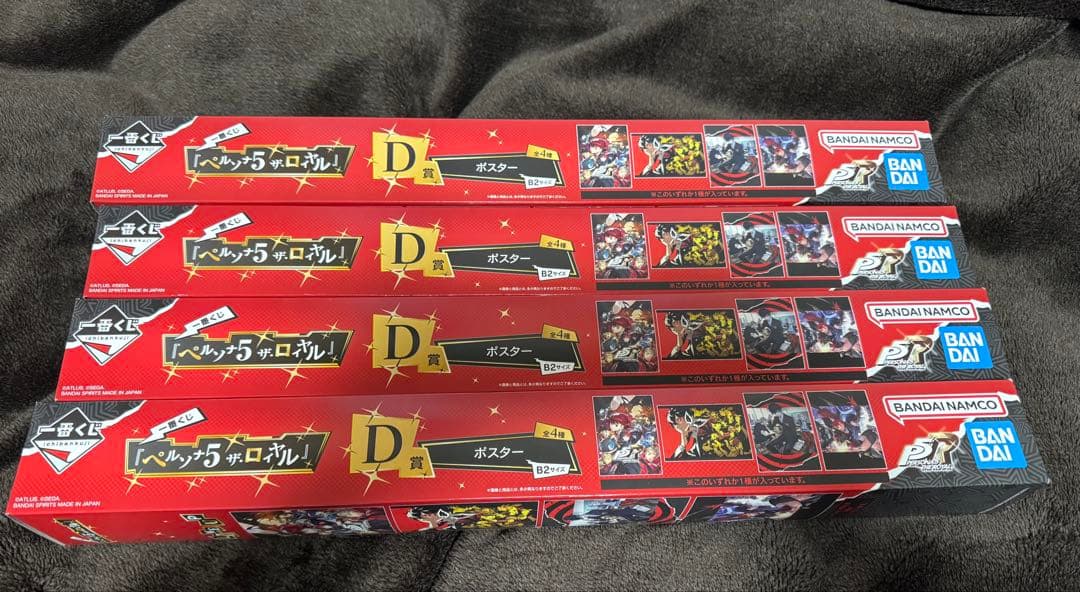 一番くじ ペルソナ5ロイヤル ラストワン以外ロットセット - メルカリ