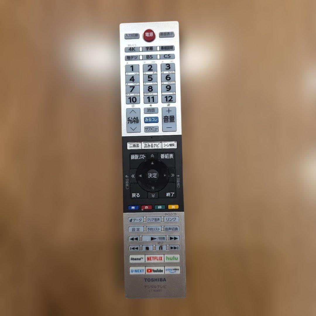 TOSHIBA REGZA 43インチ 2020年製 23