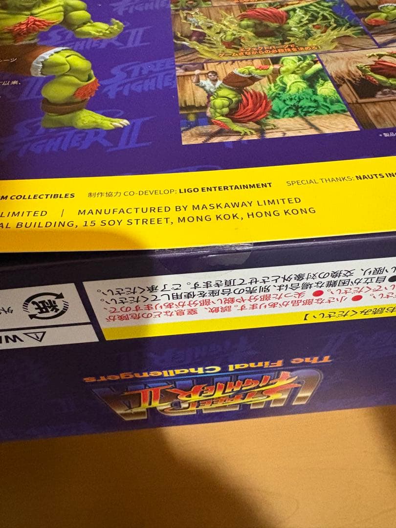 未開封 ストームコレクティブルズ ストリートファイター ブランカ 9352