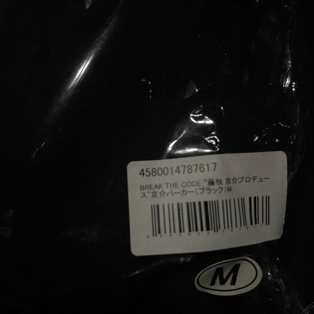 INI 藤牧京介　パーカー