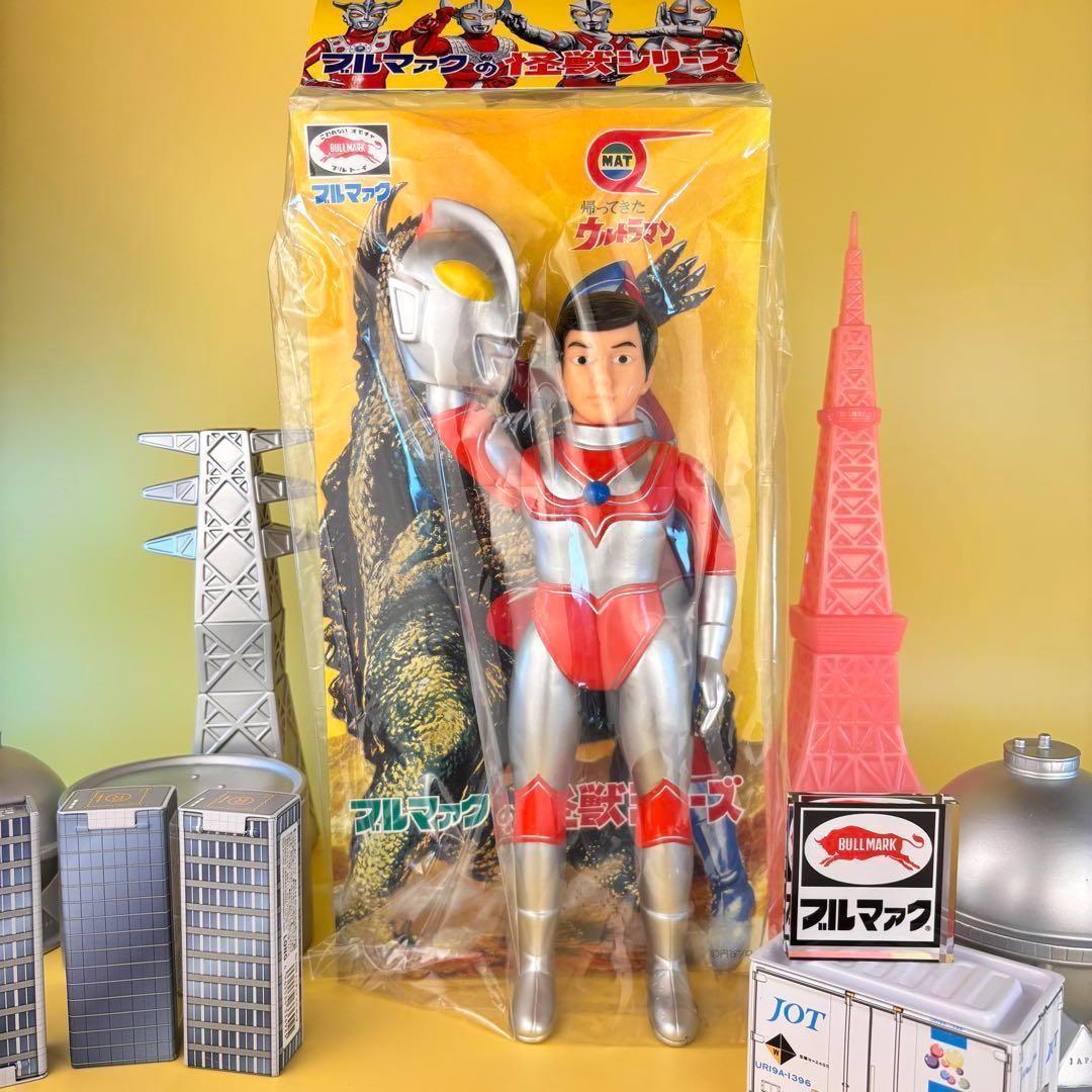 シルバー色 帰ってきたウルトラマン 大サイズ マスク取れ・ブルマァク