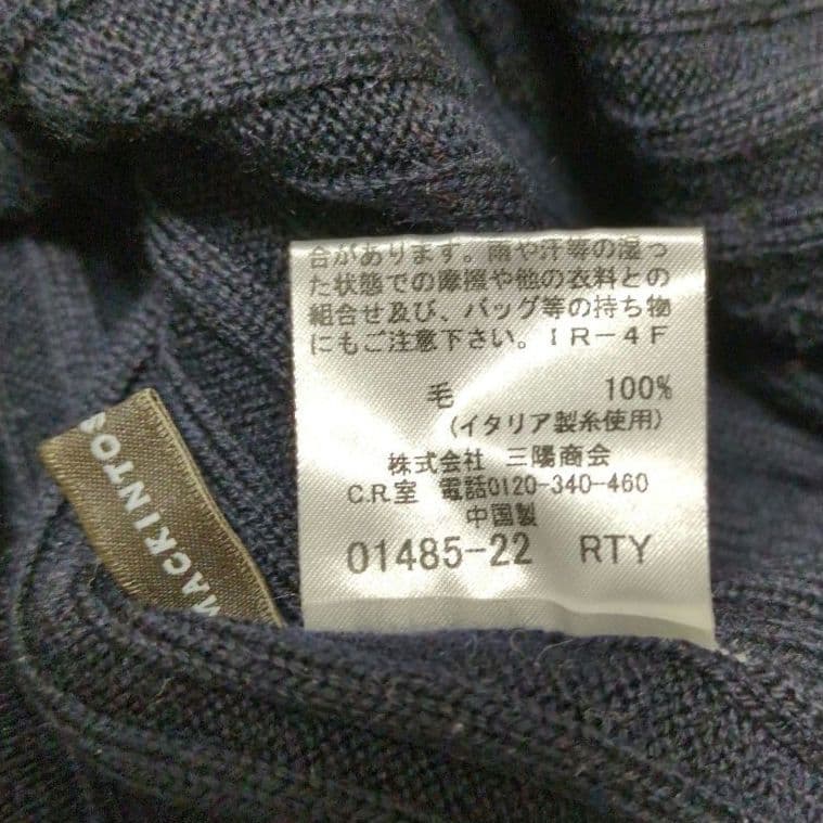 濃紺 ネイビー リブ編み タートルネック セーター ニット イタリア製糸