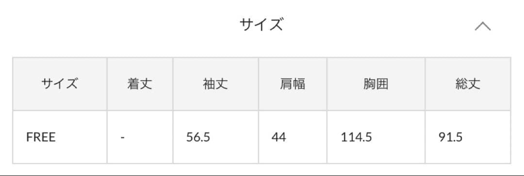 ユースー様❤️5点おまとめ割引済み