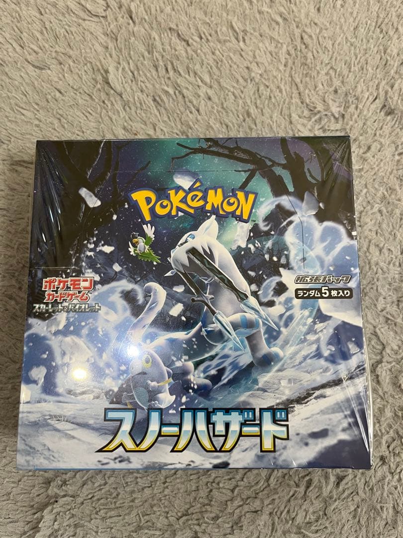 ポケモンカードゲーム BOX8個セット シュリンク付き