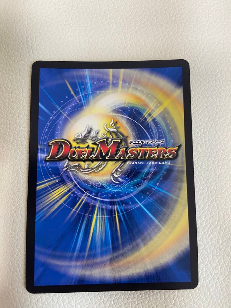 デュエマ　引退品　金トレジャー　20th シークレット　セット