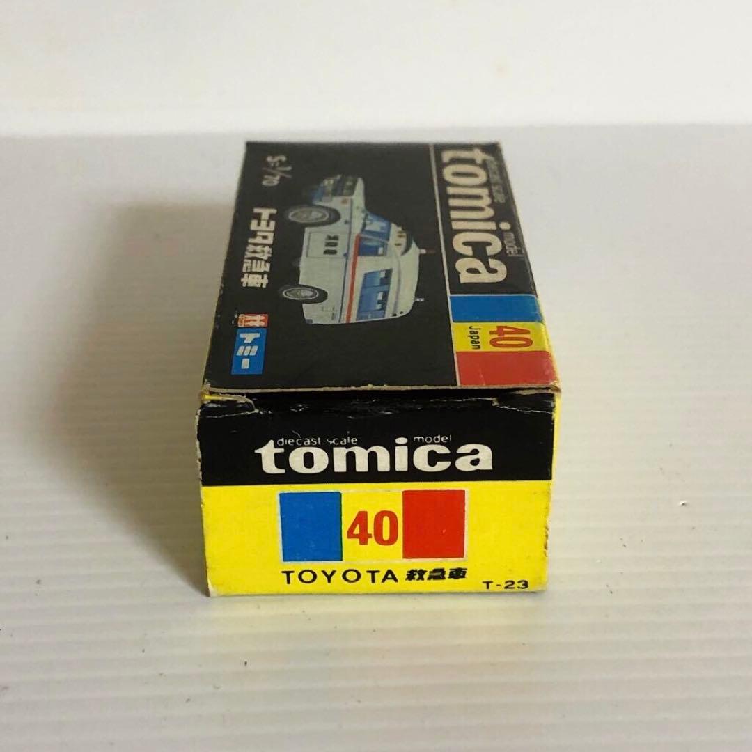 トミカ黒箱 No.40 トヨタ 救急車(スーパーギフト) - メルカリ