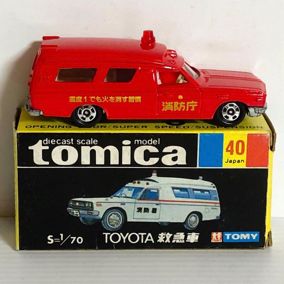 トミカ黒箱 No.40 トヨタ 救急車(スーパーギフト) - メルカリ