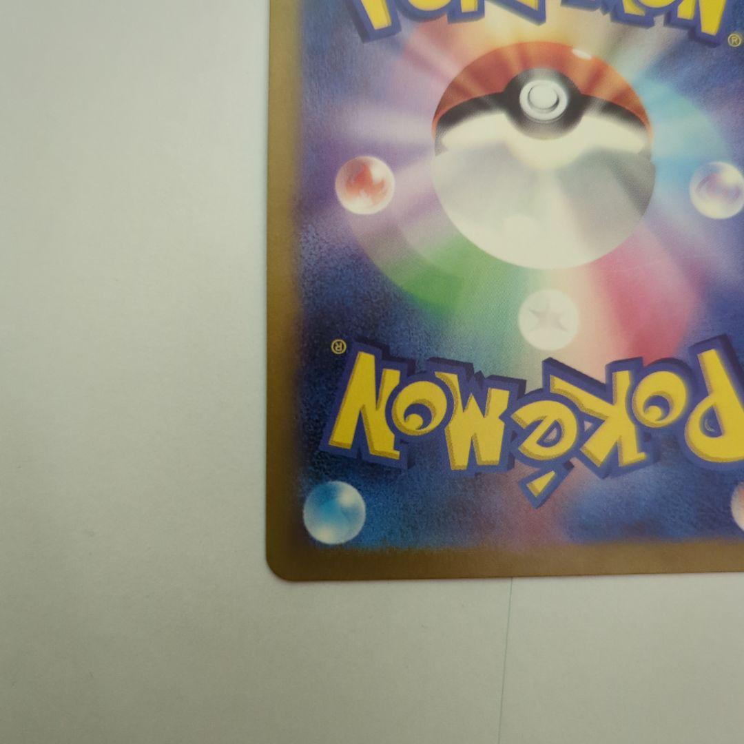 ど*ら様 メガリザードンX ex SAR、リザードンV SAR 2枚セット