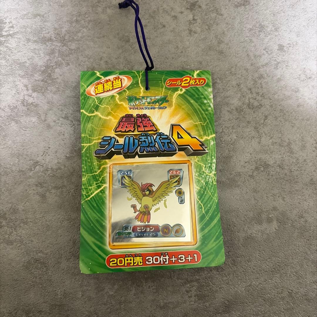 新品未使用未開封ポケモン最強シール烈伝4 Yahoo!オークション -「ポケモン シール烈伝 未開封」の落札相場・落札価格