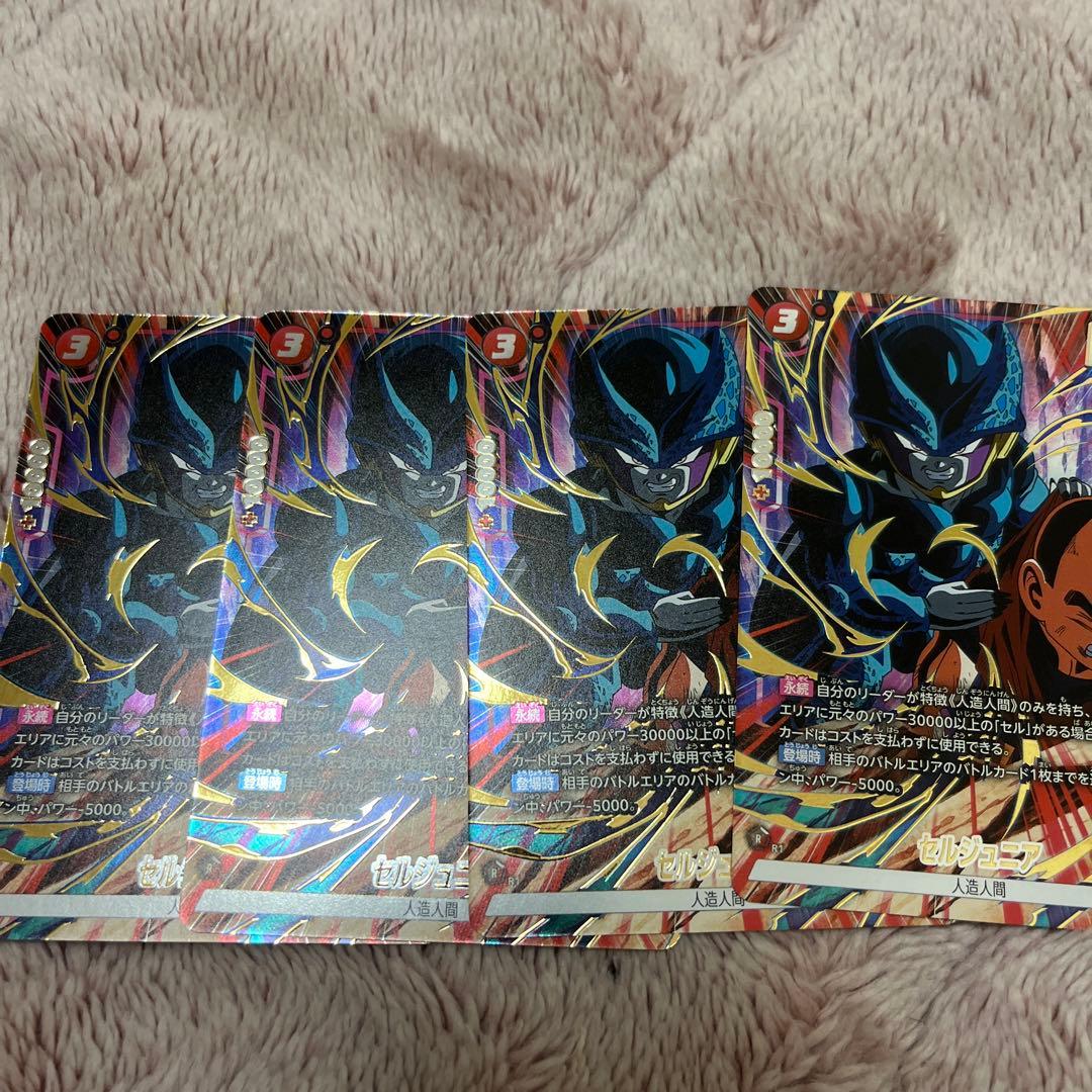 セルジュニア パラレル リミテッドパック02 プロモ