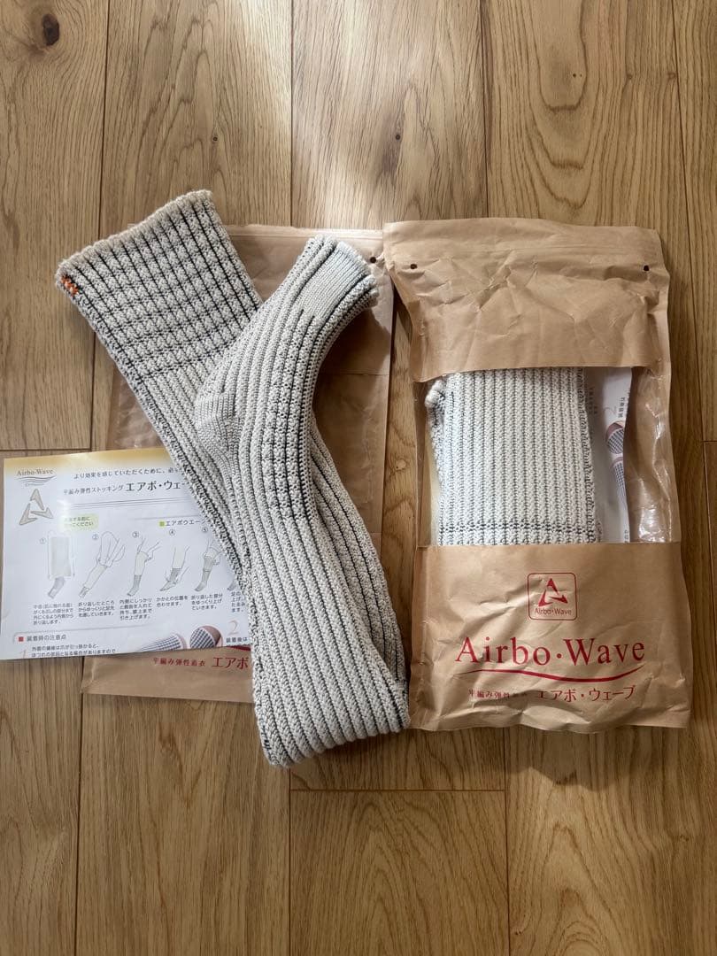 エアボウェーブ　弾性ストッキング　4号レギュラー　両足 さとうリンパ浮腫研究所 - ＼エアボ・ウェーブ製品 通常供給 再開の