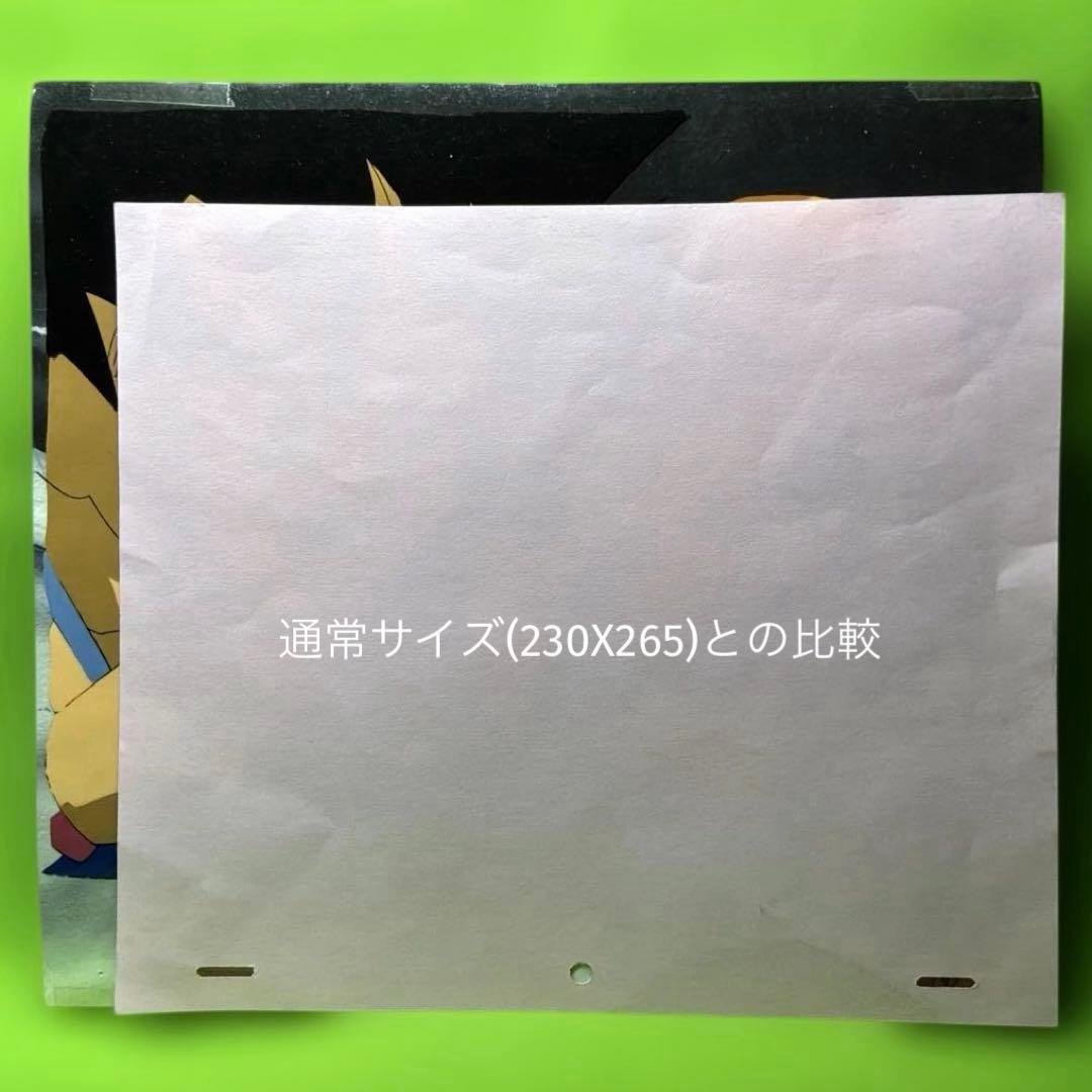 s*t様 ドラゴンボールGT 大判セル画 悟空とパン - メルカリ