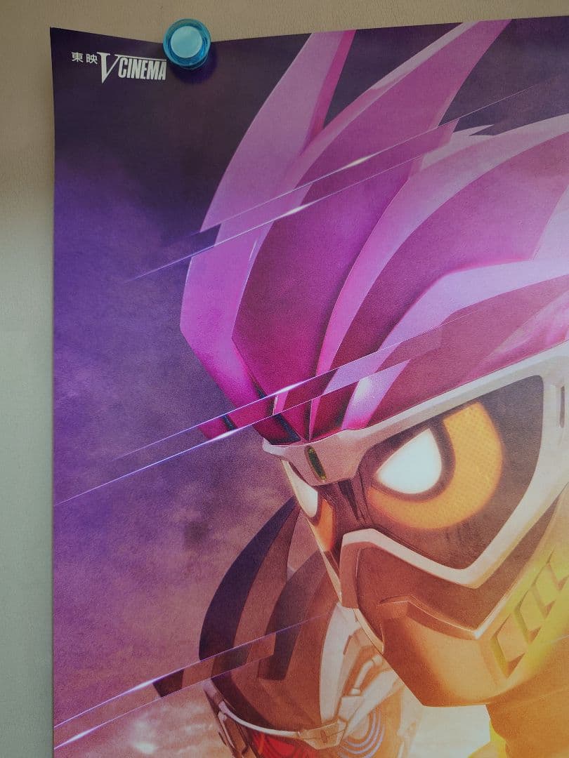 未使用・レア 仮面ライダーエグゼイド トリロジー 販促用 ポスター B2