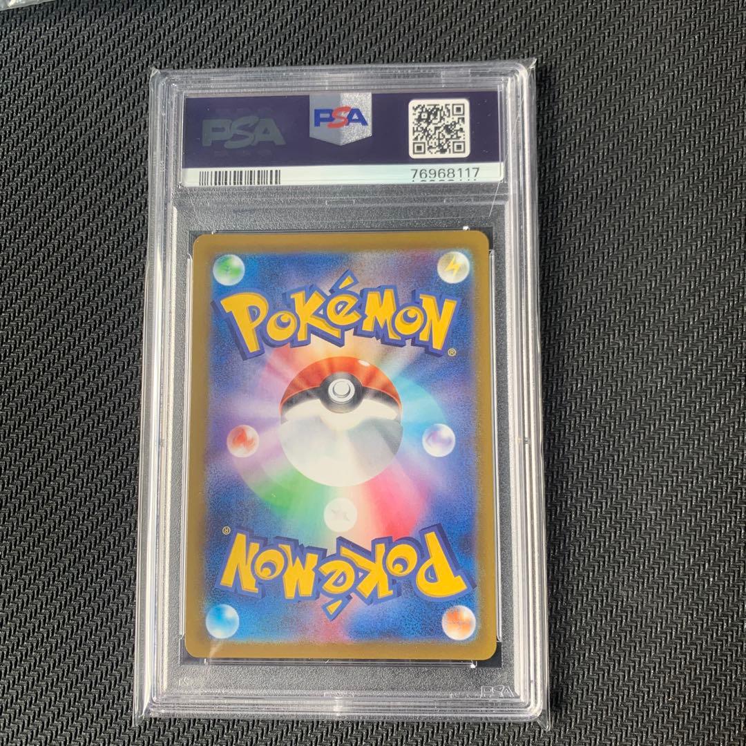 最安値【PSA10】リーフィアVMAX HR