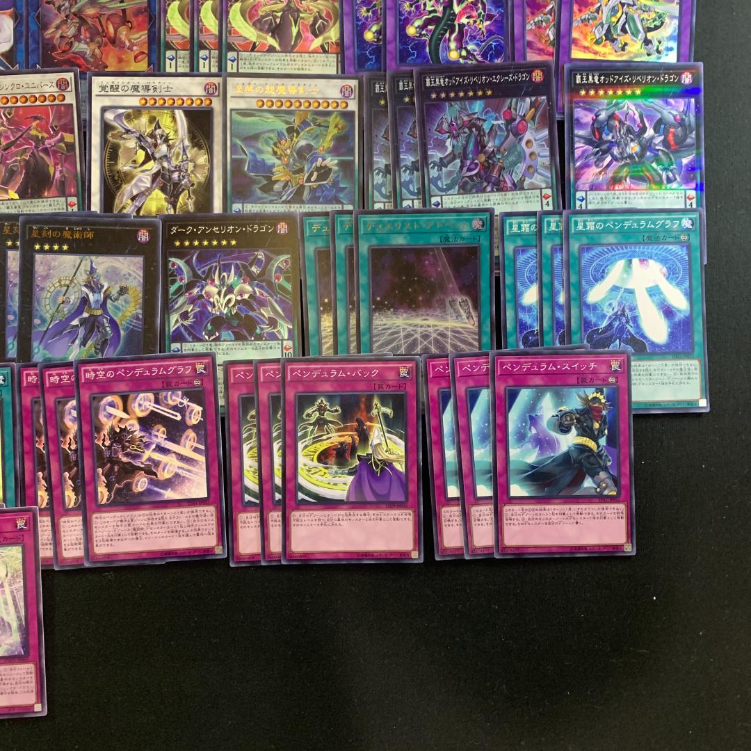 No.16466 遊戯王 覇王 魔術師 デッキパーツ - メルカリ