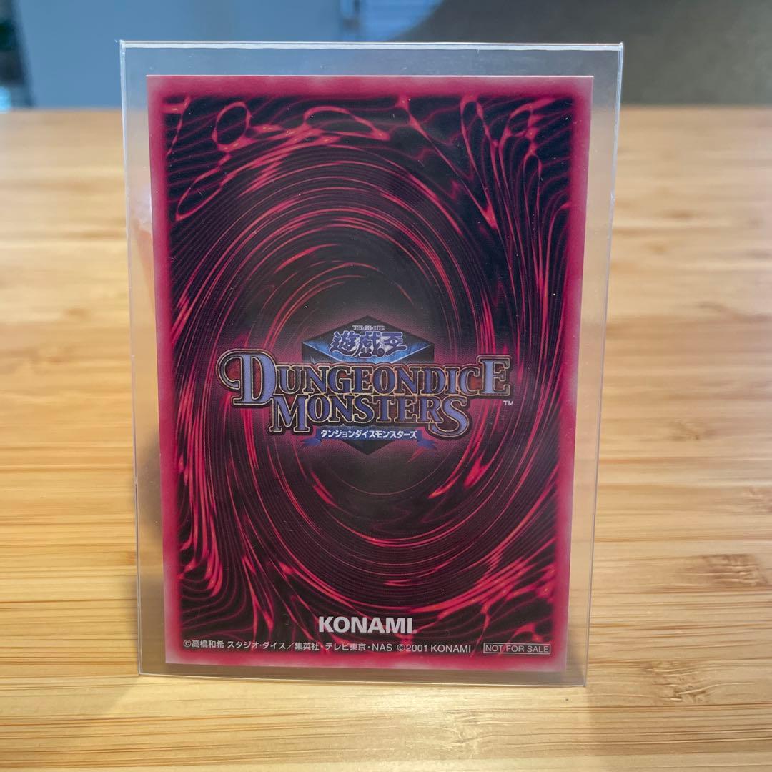 ブラックマジシャンガール　ダンジョンダイスモンスターズ特典