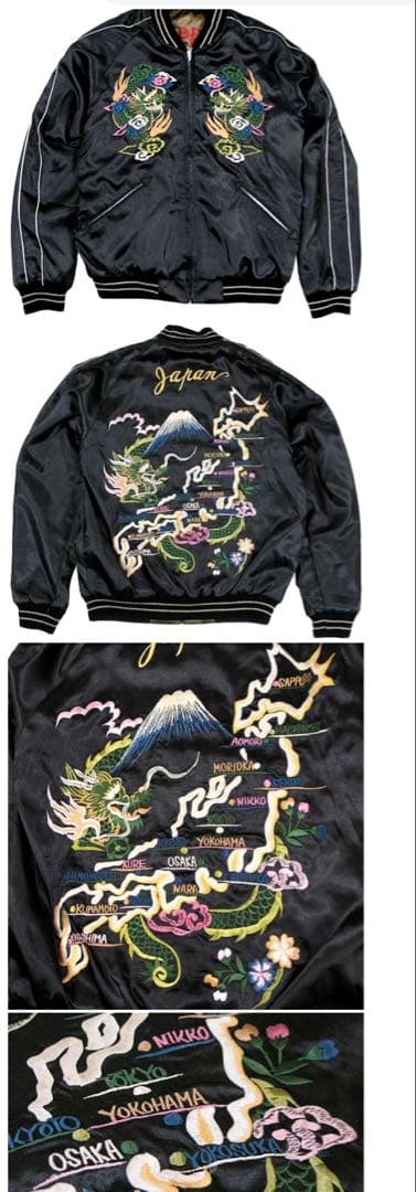 スカジャン テーラー東洋 TT11041サイズM 中古美品 - メルカリ