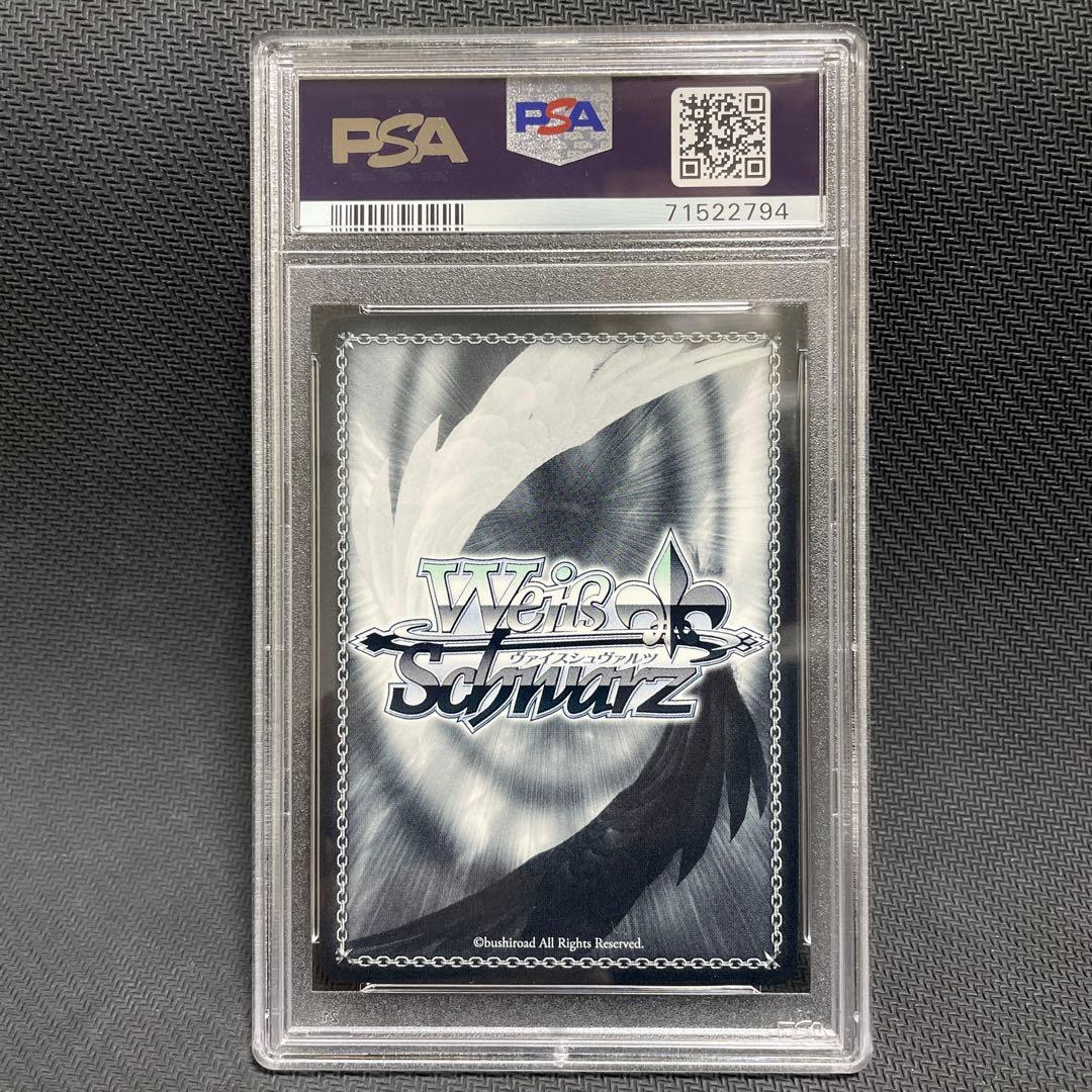 PSA10 受け継がれし 魔術の才能 システィーナ sp サイン 藤田茜