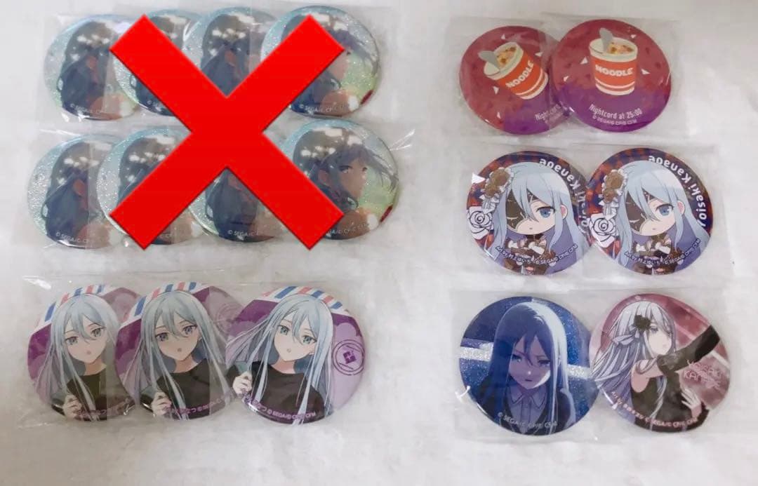 宵崎奏 まとめ売り