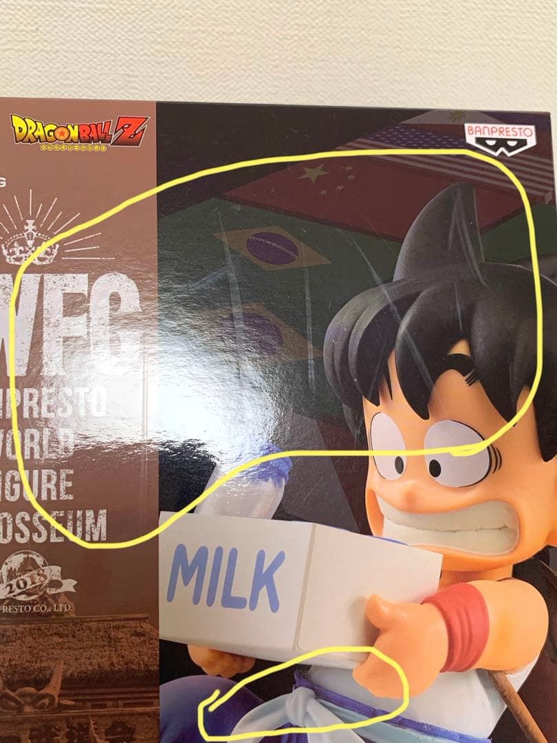 ドラゴンボール BWFC 造形天下一武道会 2 牛乳配達 孫悟空 新品 未開封