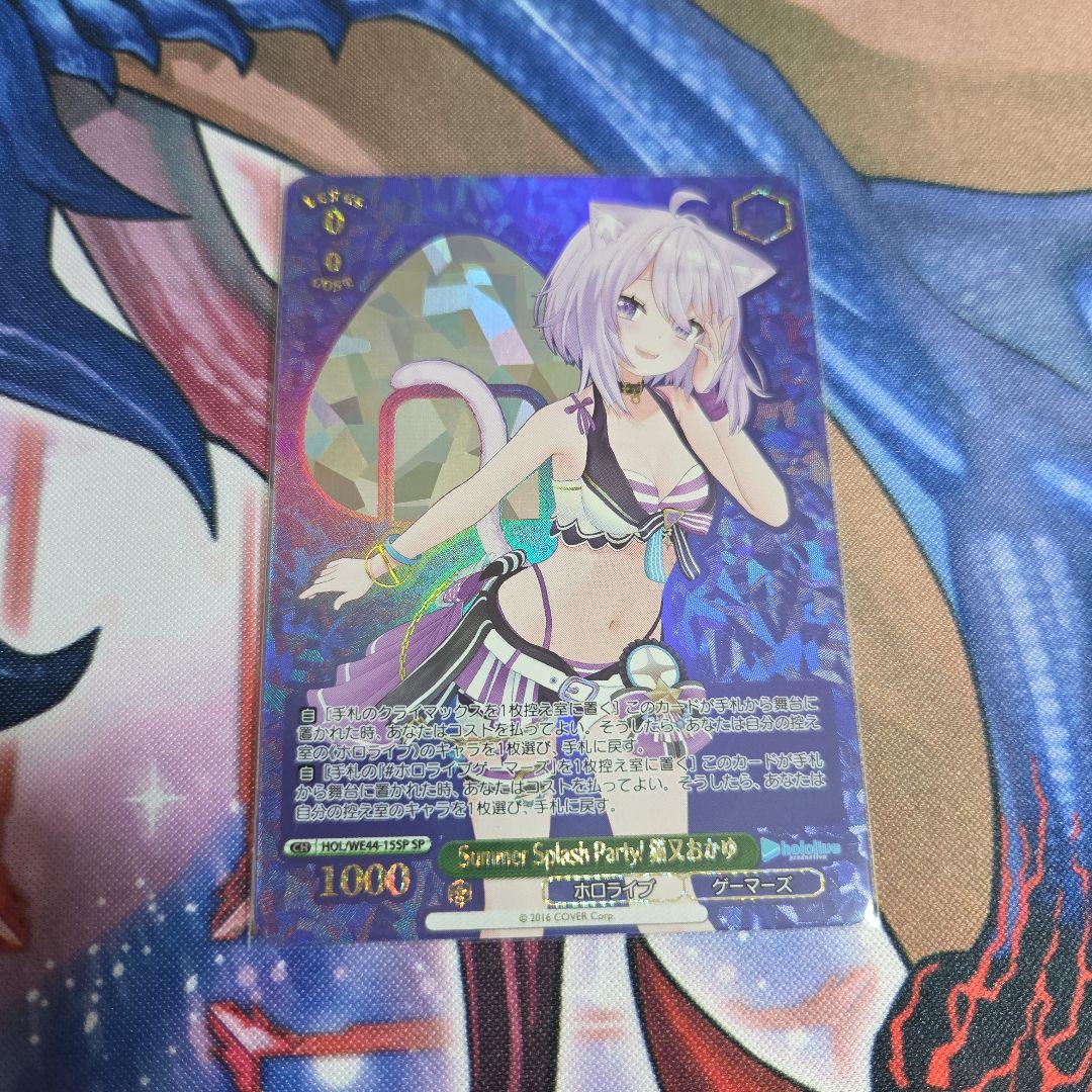 猫又おかゆ ヴァイスシュヴァルツ SP - メルカリ