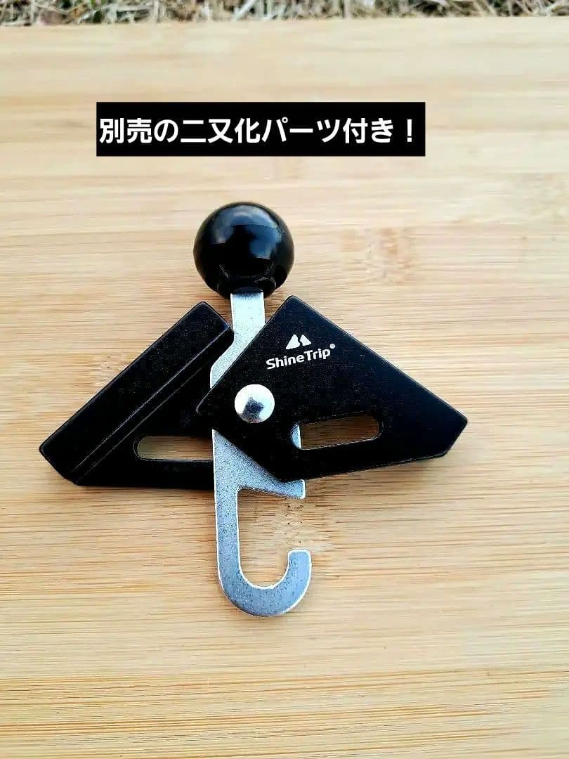 【値下げ中】Hill Stone シルナイロン 超軽量 1.2kg オレンジ