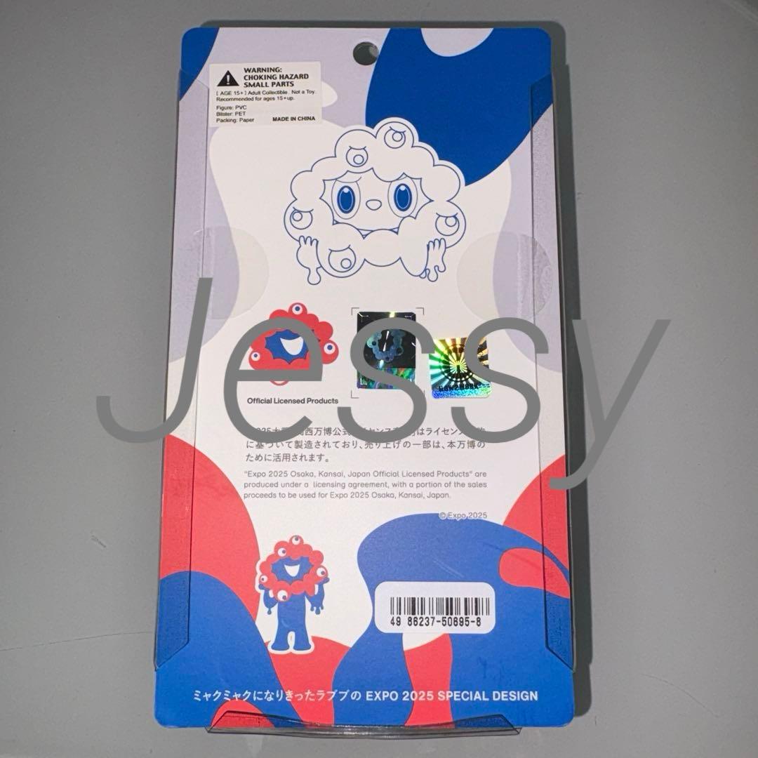 大阪・関西万博 限定 ラブブ×ミャクミャク LABUBU×MYAKU-MYAKU - メルカリ