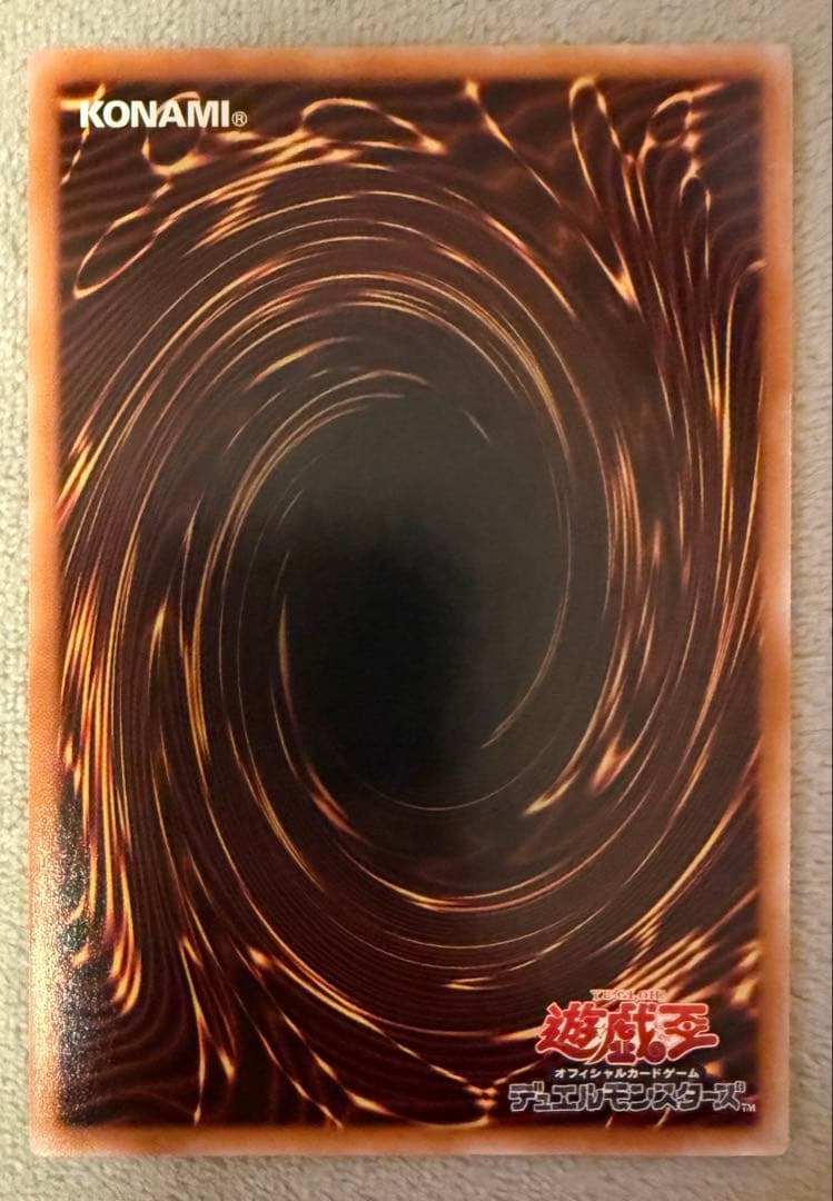 K*け様 神炎皇ウリア オシリスレッド 絵違い プリズマティックシークレット プ