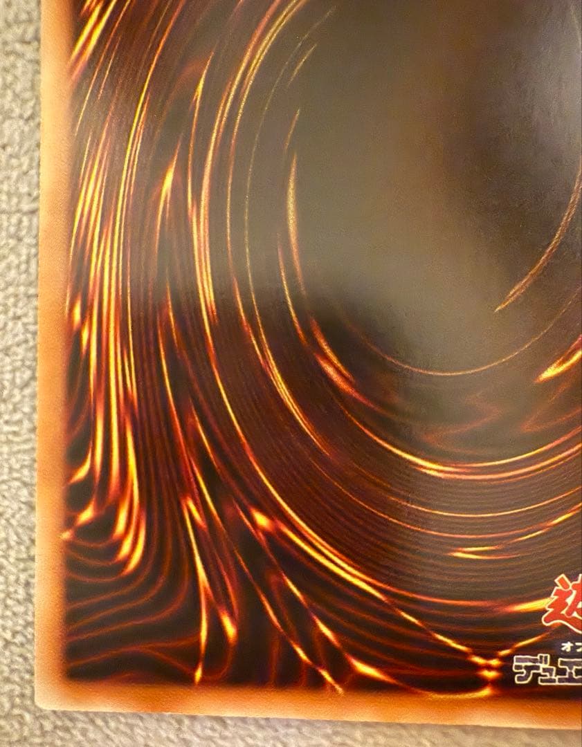 K*け様 神炎皇ウリア オシリスレッド 絵違い プリズマティックシークレット プ