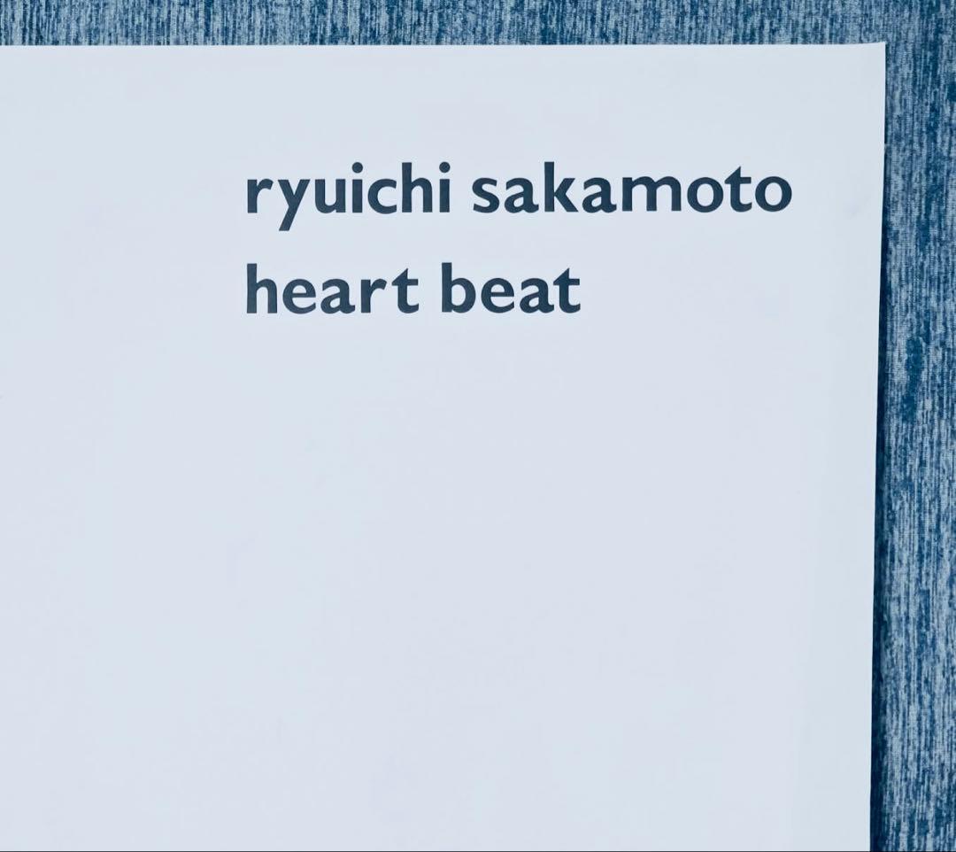 1992年製RYUICHI SAKAMOTO巨大ポスター坂本龍一ノベルティYMO