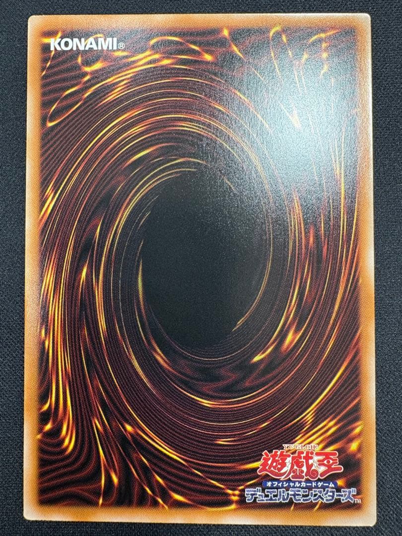 黒き竜エクレシア、白き竜の落胤×2 プリズマ3枚セット