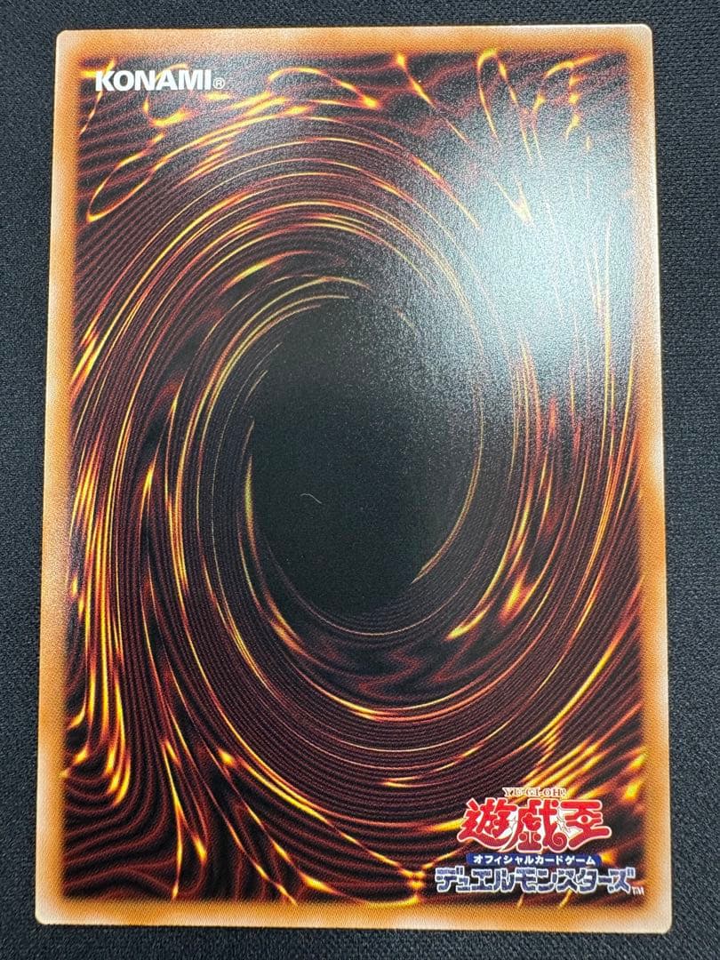 黒き竜エクレシア、白き竜の落胤×2 プリズマ3枚セット