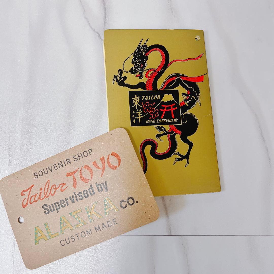 《美品》テーラー東洋 スカジャン リバーシブル 虎 桜 富士山 XLサイズ