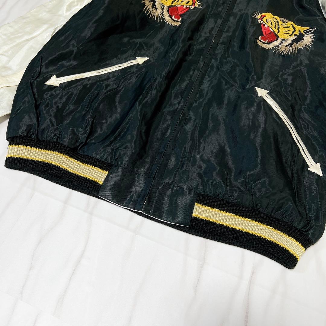 《美品》テーラー東洋 スカジャン リバーシブル 虎 桜 富士山 XLサイズ