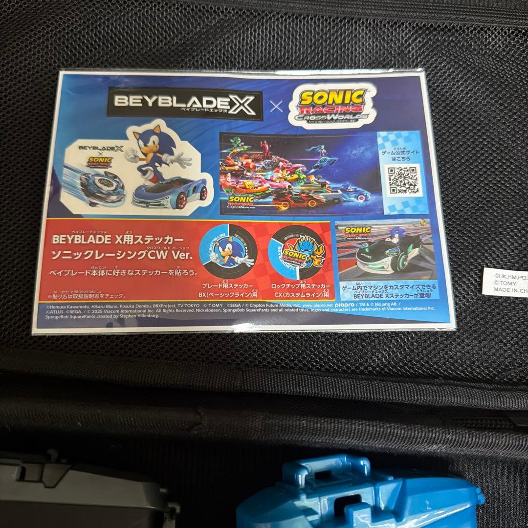 ベイブレードx セット