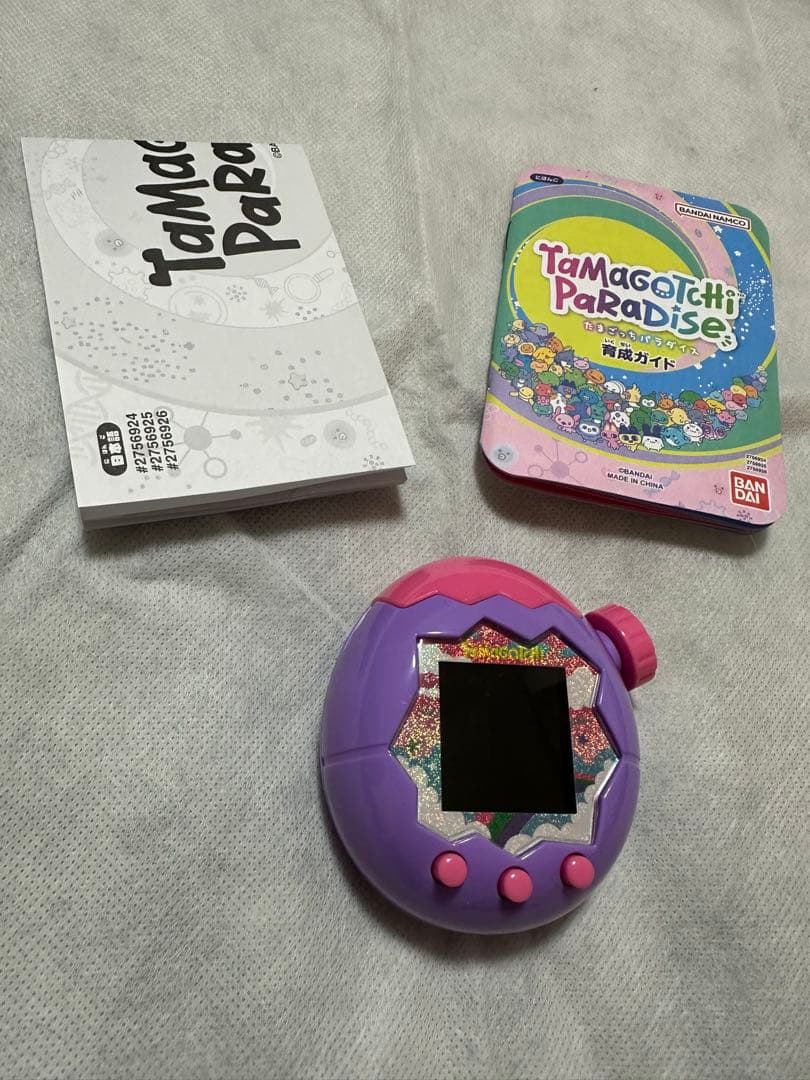 【たまごっちパラダイス】2個セット　パープルスカイ・ピンクランド　攻略本おまけ