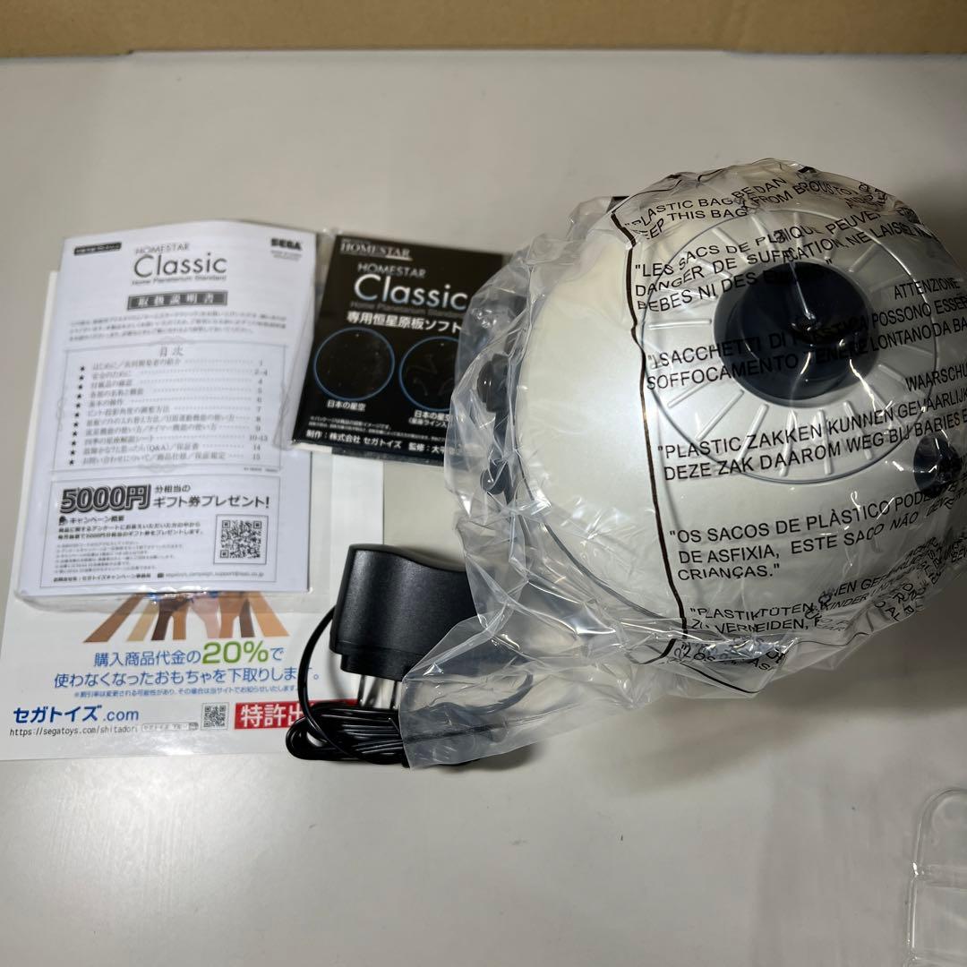 G762 STAR Classic ABS パールホワイト