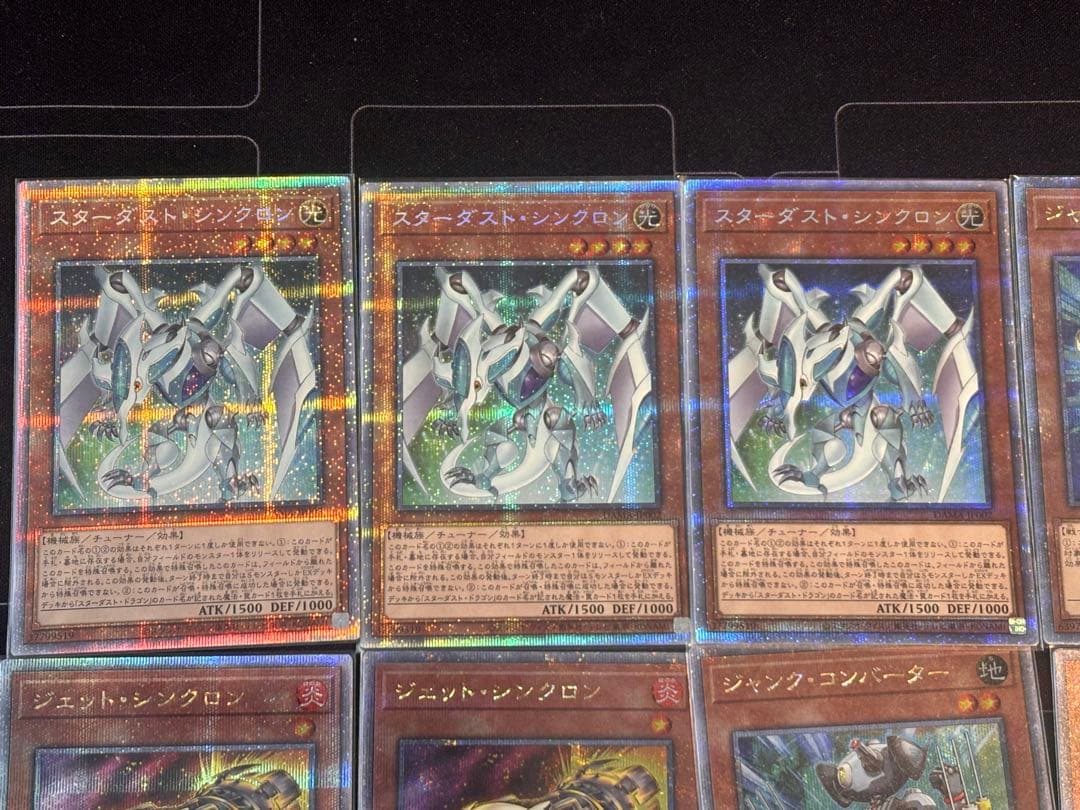 シンクロン ★ プリシク 25thシク ★21枚セット