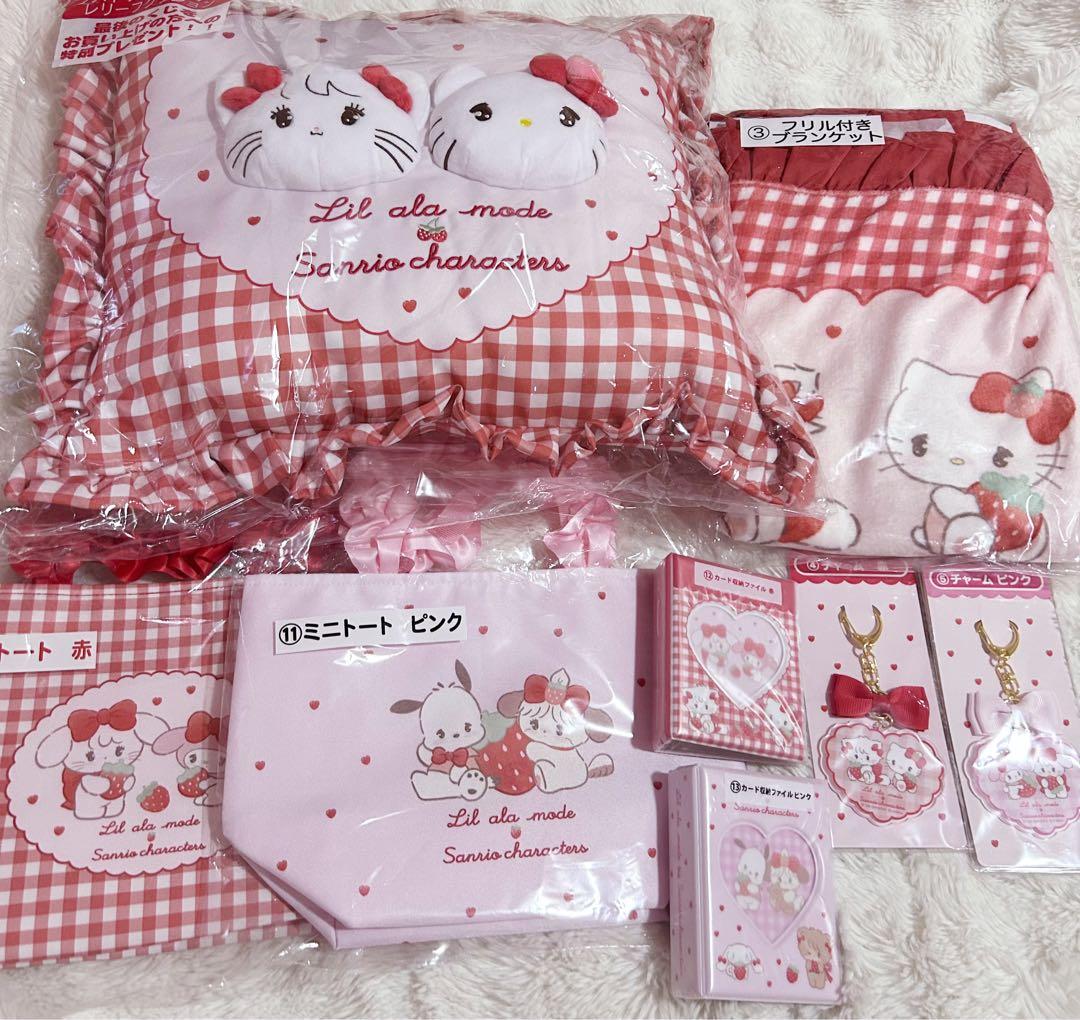 サンリオmikko リルアラモード 一番くじ ラストワンクッション