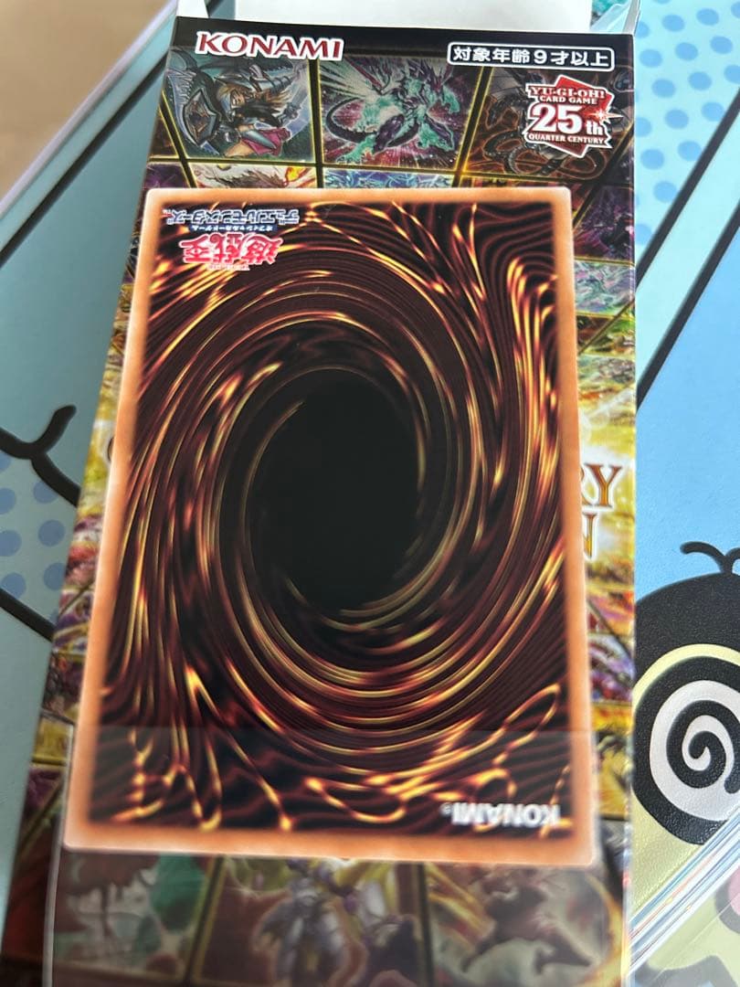 遊戯王OCG 墓穴の指名者 25th Anniversary 絵違い