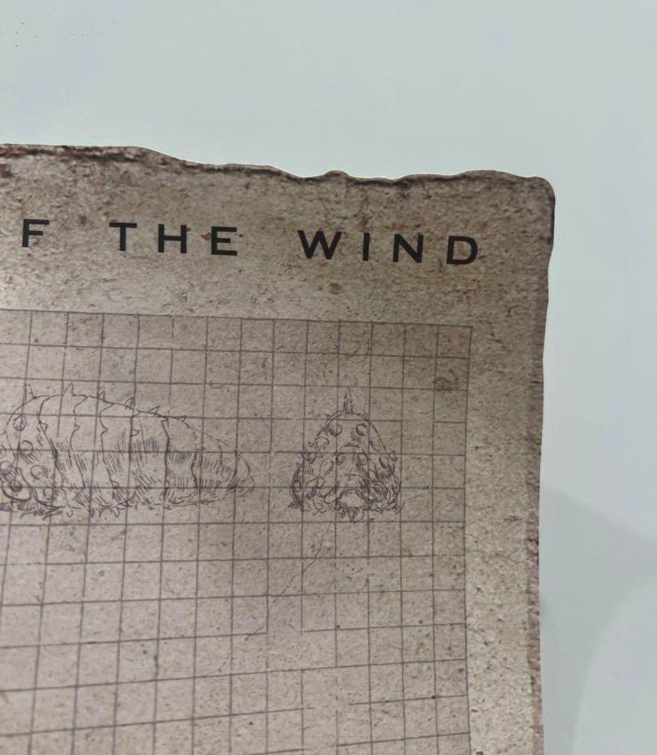 風の谷ナウシカ 台湾限定ポスター：希少連番品No.10011 - メルカリ