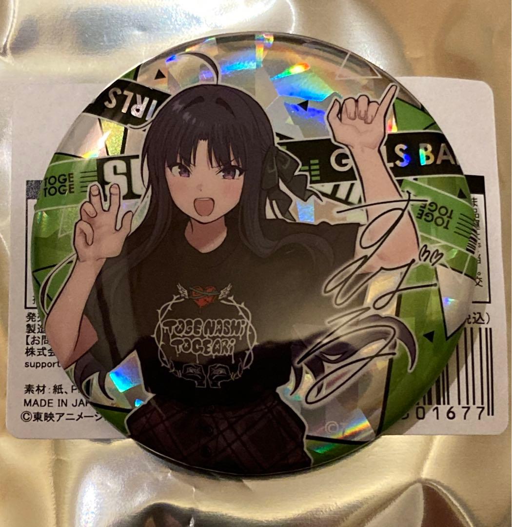 拍動の未来 トゲナシトゲアリ ツアー 限定 缶バッジ 安和すばる サイン