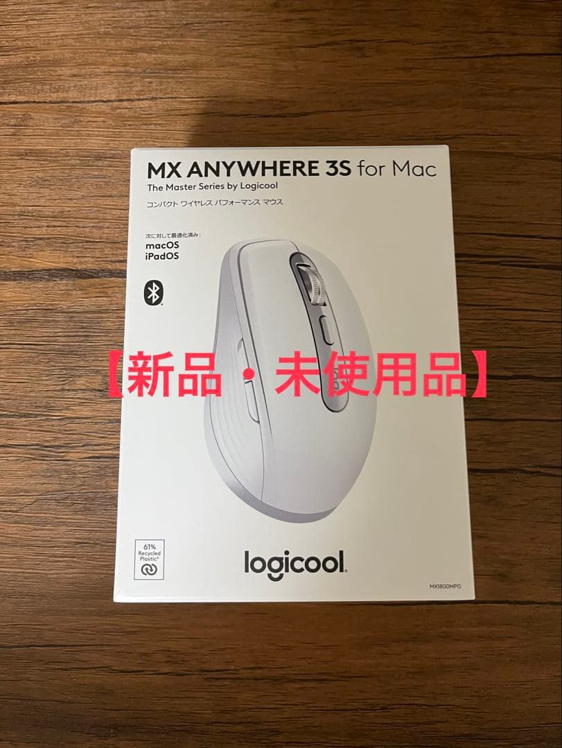 【新品・未使用】 MX ANYWHERE 3S for Mac 本体 MX Anywhere 3S for Mac Compact Wireless Performance Mouse | Logitech