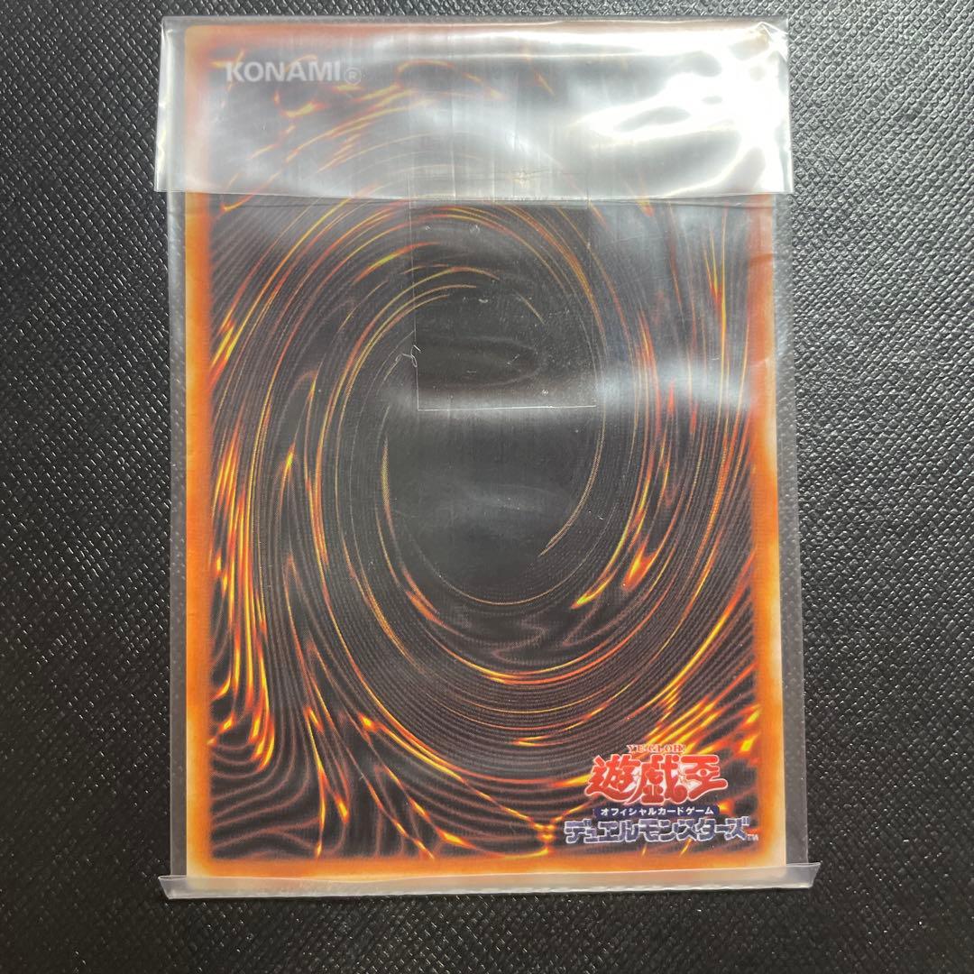 遊戯王 青眼の白龍 ステンレス　未開封