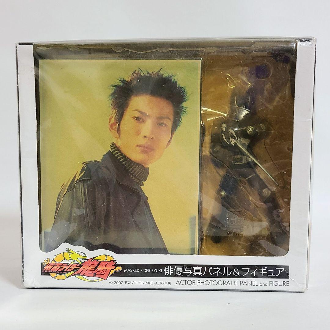 仮面ライダー龍騎 俳優写真パネル＆フィギュア 写真集仮面ライダー
