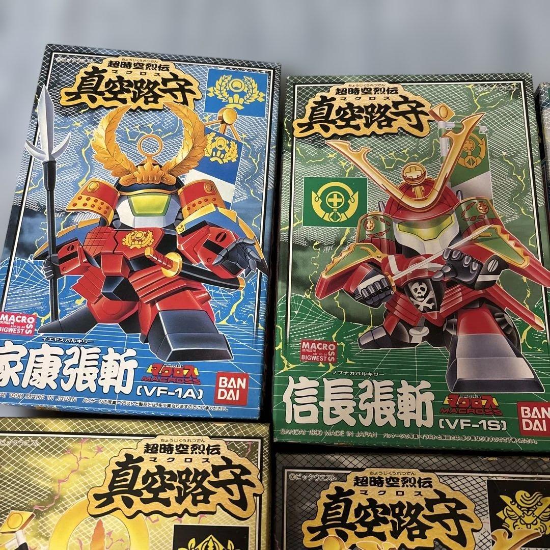超時空列伝　マクロス　全種類セット　超時空要塞マクロス　バンダイ　バルキリー