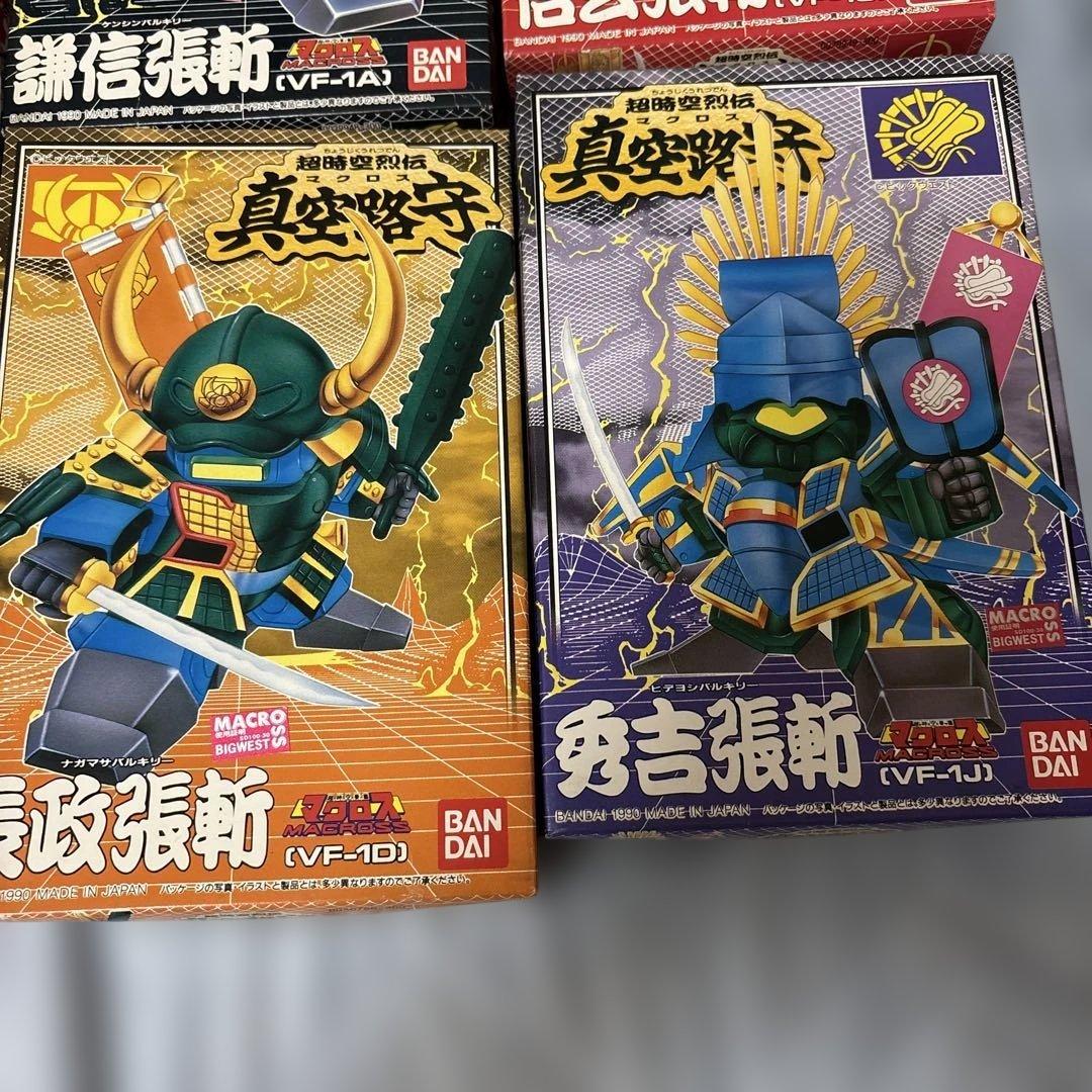 超時空列伝　マクロス　全種類セット　超時空要塞マクロス　バンダイ　バルキリー