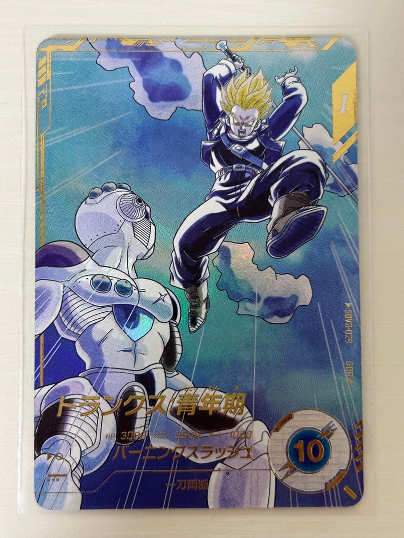 ①ドラゴンボールスーパーダイバーズ　トランクス青年期　gdr　パラレル
