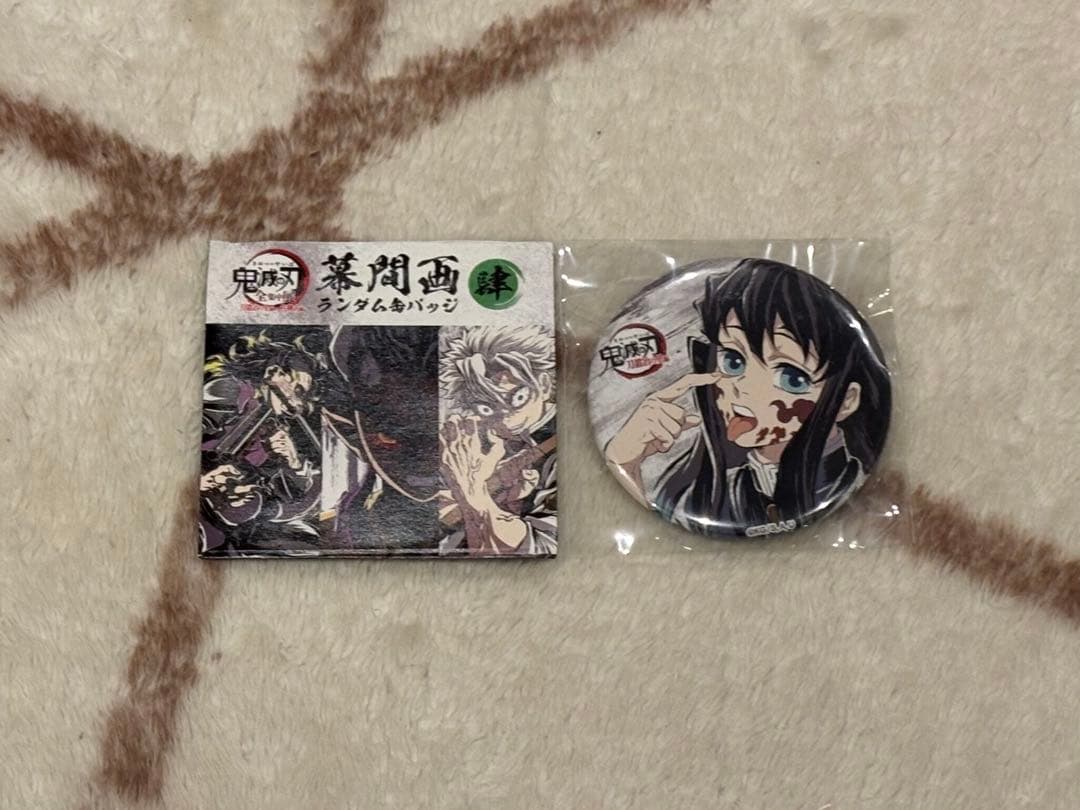【期間限定出品】 鬼滅の刃 全集中展 幕間画缶バッジ 時透無一郎 ③ アニメ「鬼滅の刃」全集中展 -刀鍛冶の里編・柱稽古編- 幕間
